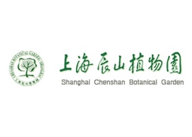 上海辰山植物园
