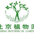 中国国家植物园 Logo