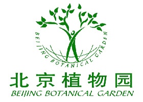 中国国家植物园 Logo