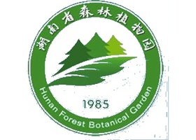中国湖南省森林植物园