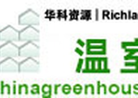 中国温室网 Chinagreenhouse Logo