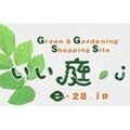株式会社いい庭 IINIWA 観葉植物専門店 logo