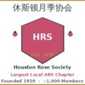 Houston Rose Society 休斯顿月季协会