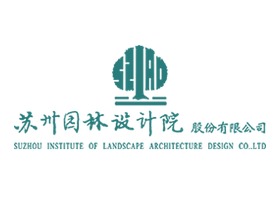 苏州园林设计院股份有限公司