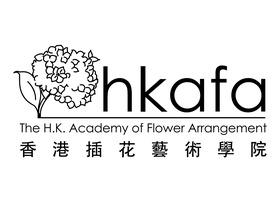 香港插花艺术学院