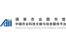 国家农业图书馆 中国农业科技文献与信息服务平台 National Agricultural Information System