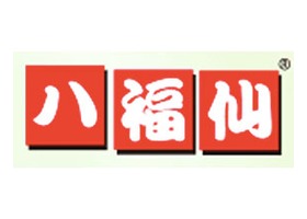 青岛八福仙农业科技有限公司