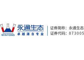 上海永通生态工程股份有限公司