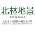 北京北林地景园林规划设计院 BEILIN DIJING landscape architecture logo