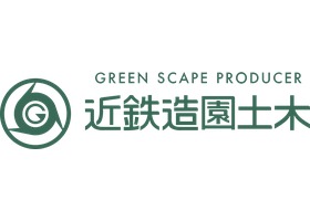 近铁造園土木株式会社