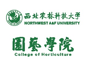 西北农林科技大学园艺学院 NWAFU College of Horticulture 标识