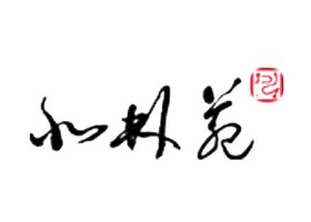 深圳市北林苑景观及建筑规划设计院