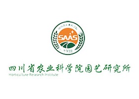 四川省农业科学院园艺研究所院徽与中英文标识