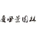 Chongqing Society of Landscape Architecture CQSLA logo