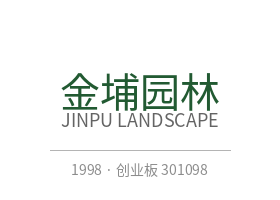 金埔园林股份有限公司 logo