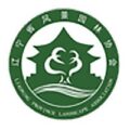 辽宁省风景园林协会