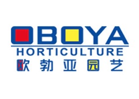 欧勃亚园艺实业股份有限公司 Oboya Horticulture Industries AB