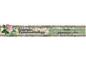 挪威 Oldervik 杜鹃花园 Olderviks Rododendronhage 标识
