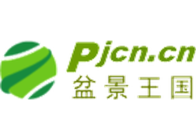 盆景王国 pjcn.cn logo
