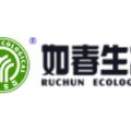 广东如春生态集团有限公司