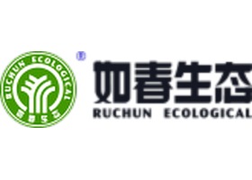 广东如春生态集团有限公司