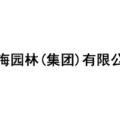 上海园林(集团)有限公司 - Shanghai Gardens Group Co., Ltd.