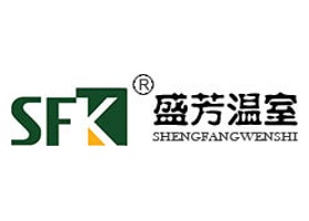 北京盛芳园科技有限公司 SFK 盛芳温室 品牌标识