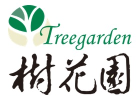 台湾 樹花園 Treegarden 公司 logo