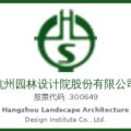 中国 杭州园林设计院股份有限公司 源站 favicon 居中版