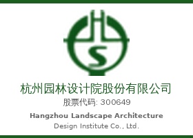 中国 杭州园林设计院股份有限公司 源站 favicon 居中版