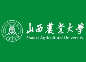 山西农业大学