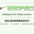 英国 Ideas Genie 园林植物数据库软件官方品牌题图